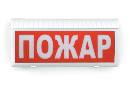 Оповещатель охранно-пожарный световой радиоканальный Версет ВОСХОД-Р-01 "Пожар"