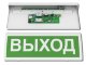 Оповещатель охранно-пожарный световой радиоканальный Ритм Табло