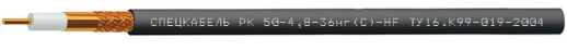 Кабель коаксиальный радиочастотный для систем телерадиовещания, спутниковой и радиосвязи, групповой прокладки, с пониженным дымо- и газовыделением Спецкабель РК50-4,8-36нг(A)-HF (Спецкабель)