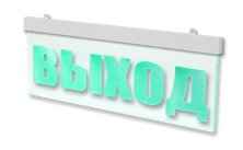 Молния-12 ULTRA МИНИ 'Выход'