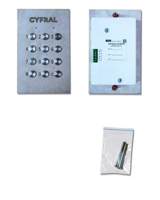 Кодовая панель Цифрал Цифрал CD-96/2М