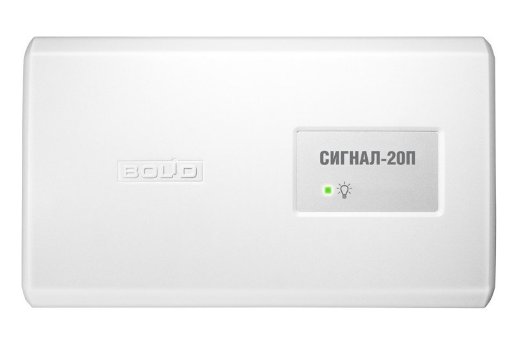 Прибор приемно-контрольный охранно-пожарный Болид Сигнал-20П