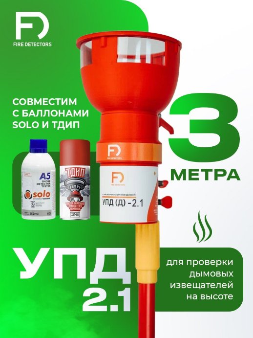 УПД-2.1 Расширенный комплект