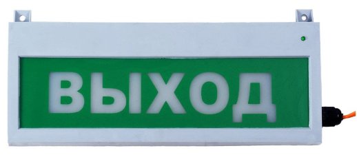 Светозвуковое табло уличное Компания СМД Сфера (ЗУ, 12-30В/220В, уличное исполнение) "Выход"