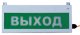 Светозвуковое табло уличное Компания СМД Сфера (ЗУ, 12-30В/220В, уличное исполнение)