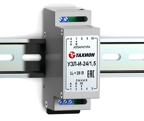 Устройство защиты линии интерфейса Тахион УЗЛ-И-24/5