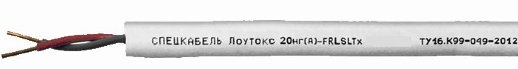 Кабель для систем ОПС и СОУЭ огнестойкий, с низким дымо и газовыделением Спецкабель Лоутокс 20нг(А)-FRLSLTx 1х2х2,5