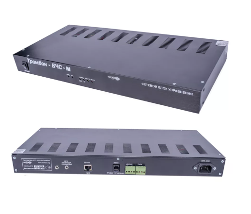 Тромбон БЧС-М