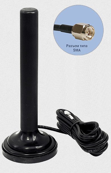 Антенна GSM на магнитном основании Антей-Ко Антей 909М SMA 3м, на магните, 5,5dB