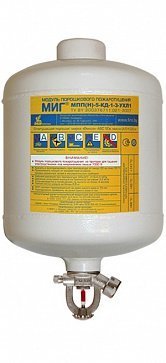 Модуль порошкового пожаротушения самосрабатывающий Пожтехника Центр МПП-5/68Б "МИГ"