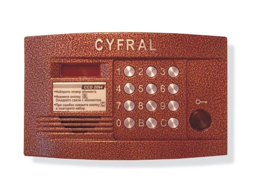 Вызывная панель аудиодомофона Цифрал Цифрал CCD-2094.1/Р ЦФРЛ.468369.044