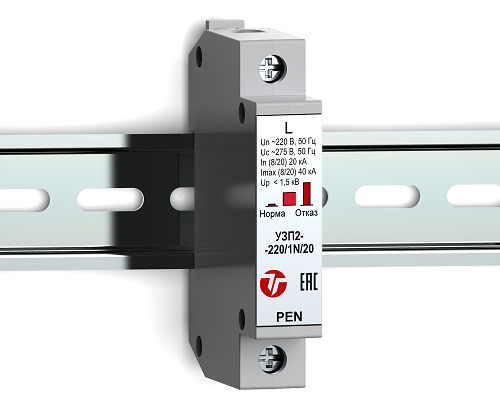 Устройство защиты линии интерфейса Тахион УЗП2-220/L-PEN/20