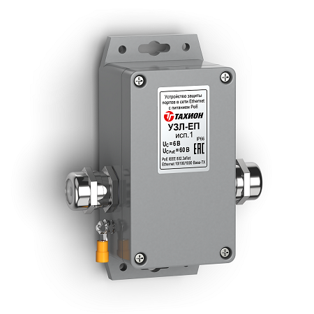 Устройство защиты линии интерфейса Тахион УЗЛ-ЕП исп.1