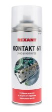 Смазка контактов KONTAKT 61, REXANT, 400 мл, аэрозоль (85-0007)