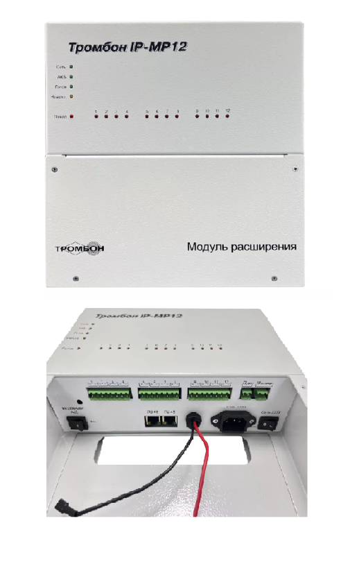 Тромбон IP-МР12
