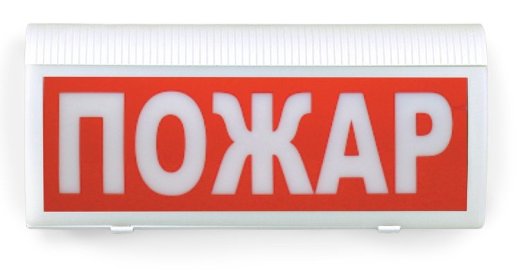 Оповещатель охранно-пожарный комбинированный свето-звуковой радиоканальный Версет ВОСХОД-РС1-01 "Пожар"