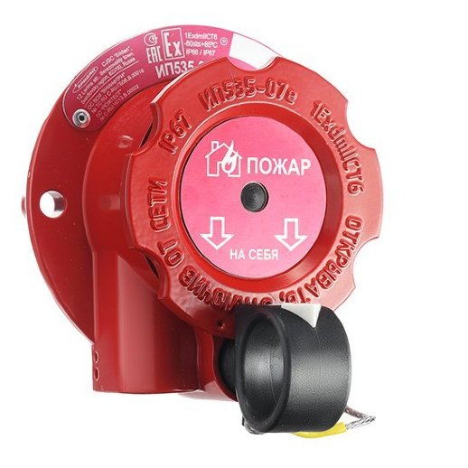 Извещатель пожарный ручной взрывозащищенный Эридан ИП 535-07е-А, КВБ17+ЗГ, "Пожар"