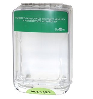 Защитный кожух для устройств разблокировки Smartec ST-ER100SM