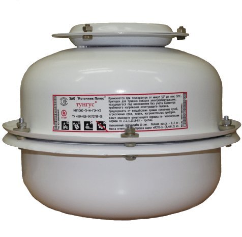 Модуль порошкового пожаротушения с комбинированным запуском Источник плюс МПП(Н-С3)-5-И-ГЭ-У2 ("Тунгус")