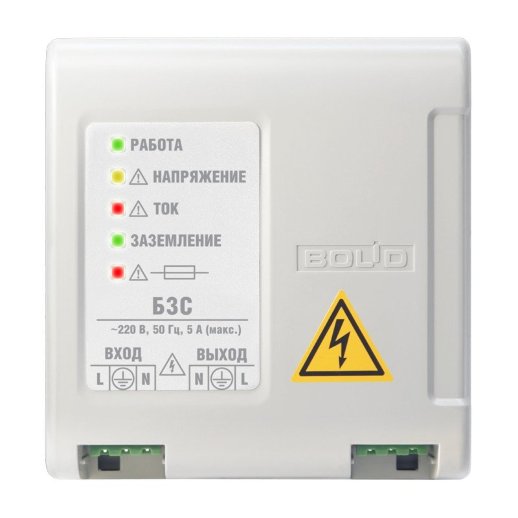 Блок защитный сетевой Болид БЗС исп.01