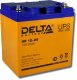 Аккумулятор герметичный свинцово-кислотный Delta Delta HR 12-26