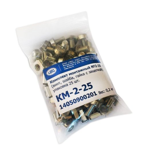 Комплект монтажный № 2 (уп. 25 шт) ЦМО КМ-2-25