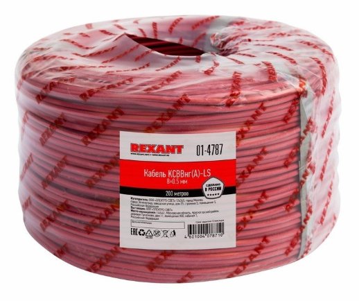 КСВВнг(А)-LS 8х0,5 (REXANT)(01-4787)
