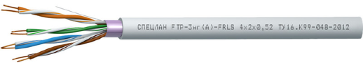 Кабель симметричный (витая пара), огнестойкий, c пониженным дымо- и газовыделением Спецкабель СПЕЦЛАН FTP-3нг(А)-FRLS 4x2x0,52