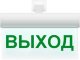 М-220 РИП ULTRA 'Стрелка вправо', универсальное крепление