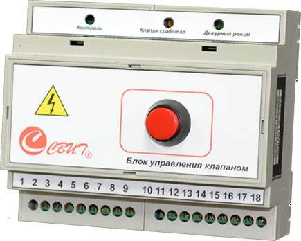 Блок управления клапанами буок. Блок управления клапанами буок. Буок свт667 электромеханический. 210. Блок управления клапанами буок.