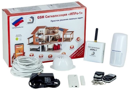GSM сигнализация ИПРо ИПРо-1 "Беспроводной комплект"