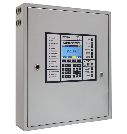 Прибор приёмно-контрольный и управления пожарный Болид Сириус