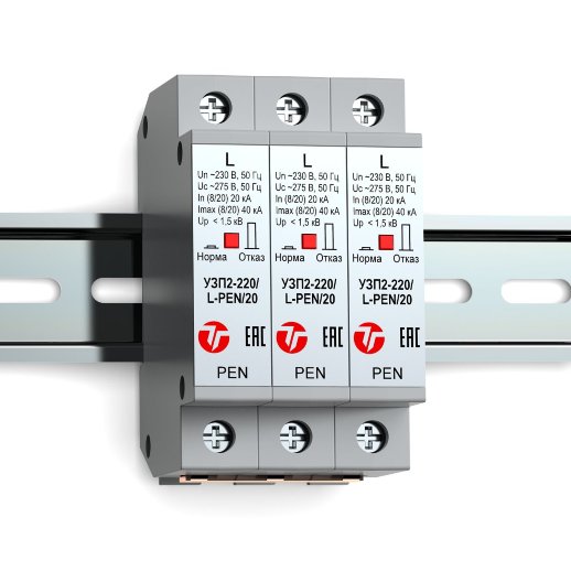 Устройство защиты линии интерфейса Тахион УЗП2-220К/3L-PEN/20