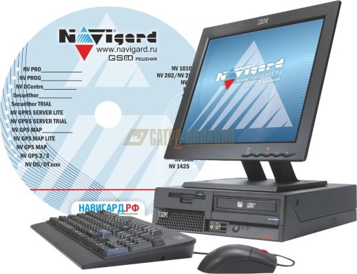 Программное обеспечение NAVIgard NV GPRS Server FULL