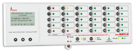 Выносная клавиатура для приборов управления клапанами Магистраль Гранд МАГИСТР Кл ИУ (версия 3.1)