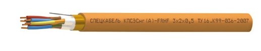 Кабель огнестойкий, с пониженным дымо- и газовыделением Спецкабель КПСЭСнг(А)-FRHF 1х2х0,35 (Спецкабель)
