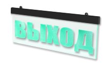 Молния-12 ULTRA МИНИ 'Выход', черный корпус