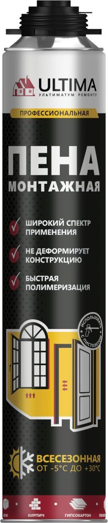 Пена монтажная ULTIMA Professional, всесезонная, 700 мл