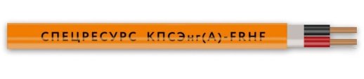 КПСЭнг(А)-FRHF 1х2х0,75 (1160) (Спецресурс)