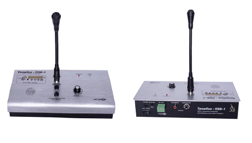 Тромбон ПЗВ-1