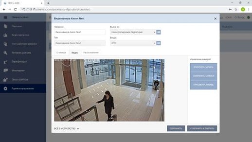 PERCo-WM08 (безНДС)