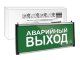 Светильник аварийный эвакуационный светодиодный TDM ЕLECTRIC ССА-01-2 односторонний, 1,5ч АВАРИЙНЫЙ ВЫХОД (SQ0349-0012)