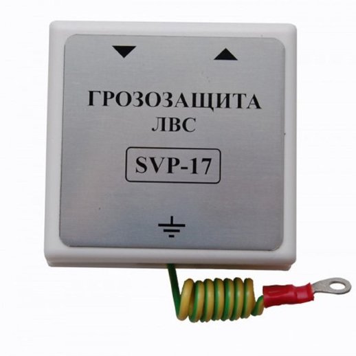 Устройство грозозащиты цепей Ethernet РУССБЫТ SVP-17/G