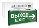 Светильник аварийный эвакуационный светодиодный TDM ЕLECTRIC ССА-02 двусторонний, 1,5 ч ВЫХОД-EXIT стрелка (SQ0349-0010)