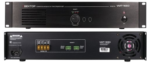 Усилитель мощности 650Вт Вектор ВЕКТОР УМТ-1650