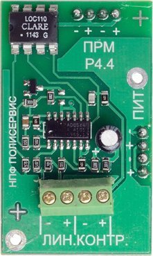 Модуль приемника аналоговых сигналов Полисервис ПРМ (Тополь)