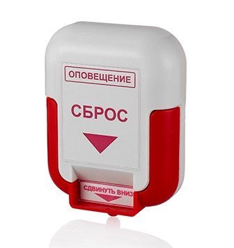 Элемент дистанционного управления Системсервис ЭДУ (Сброс)