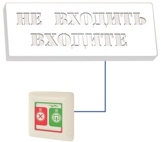 Комплект светового и звукового вызова посетителей Hostcall MP-910W2