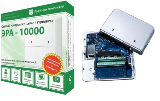 Сетевой контроллер Эра новых технологий Эра-10000V2