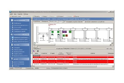 Модуль "Интеграция с ИСО "Орион" PERCo PERCo-SM18